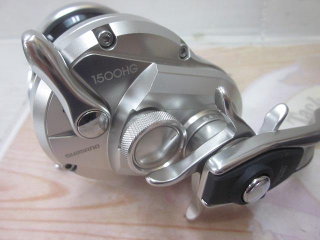 17オシアジガー 1500HG