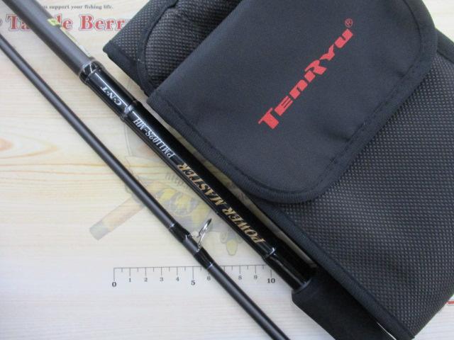 パワーマスター PM1102S-MH