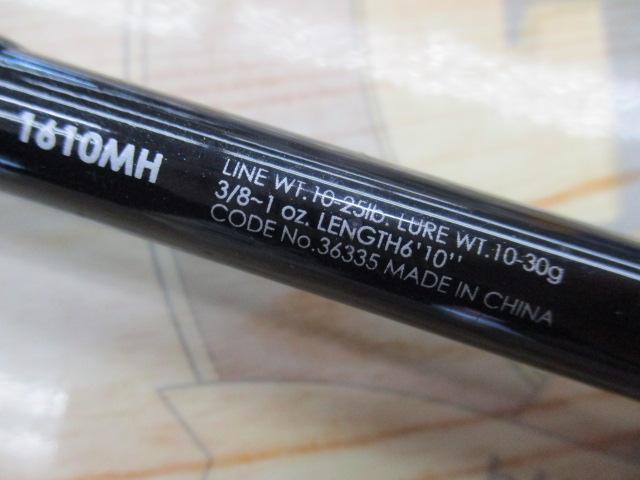 ゾディアス 1610MH