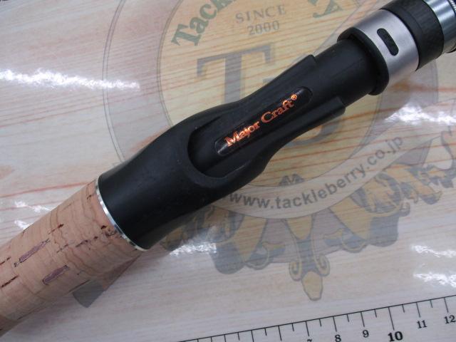 ヴォルキー VKC-69XUL/BFS