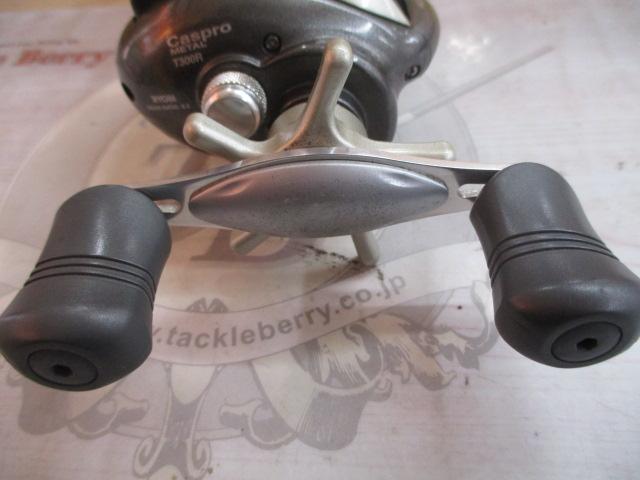 キャスプロメタルT300R 