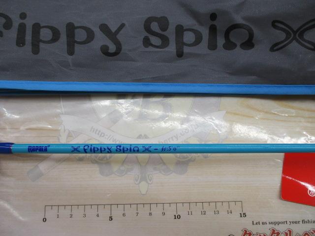 フィッピースピン5'#ブルー