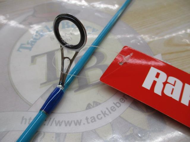 フィッピースピン5'#ブルー