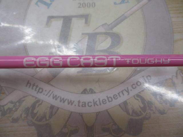 エッグキャストタフィ 110 ピンクオレンジ