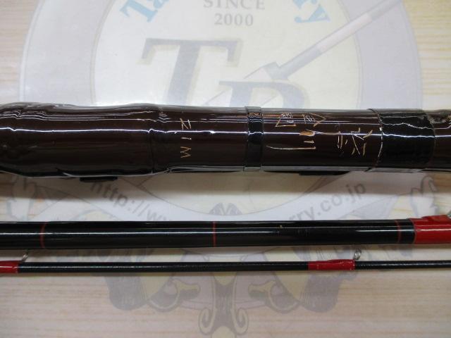 金剛江戸川チヌ竿2.1m