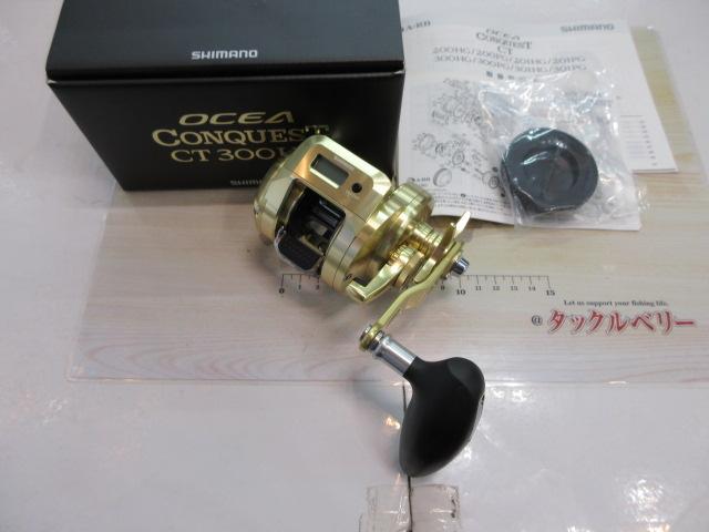 18オシアコンクエストCT 300HG