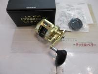 18オシアコンクエストCT 300HG