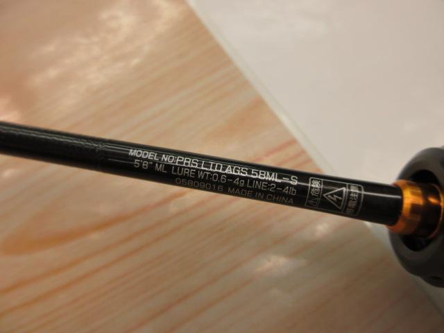 プレッソLTD AGS 58ML-S