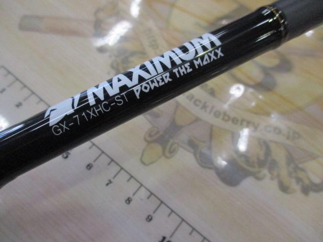 グラディエーターマキシマム GX71XHC-ST パワーザ・マックス