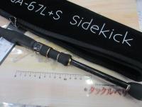 グラディエーターアンチ GA-67L+S サイドキック