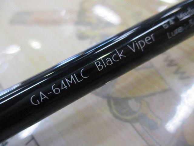 グラディエーターアンチ GA-64MLC ブラックバイパー