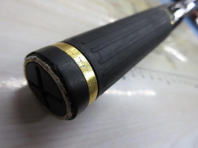 がま磯アテンダーⅡ 2-53