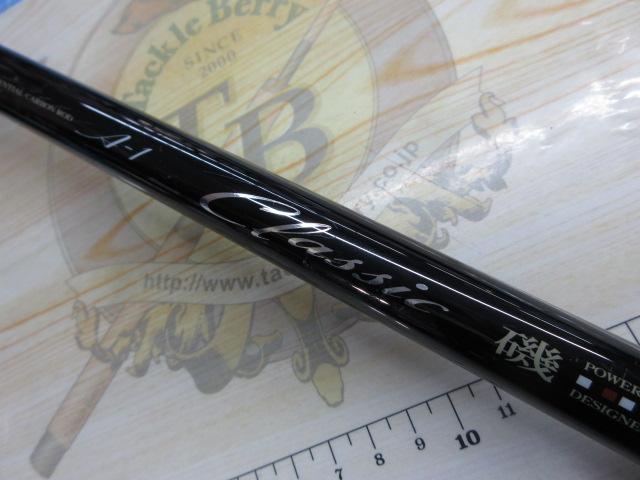 エーワンクラシック磯 1-53