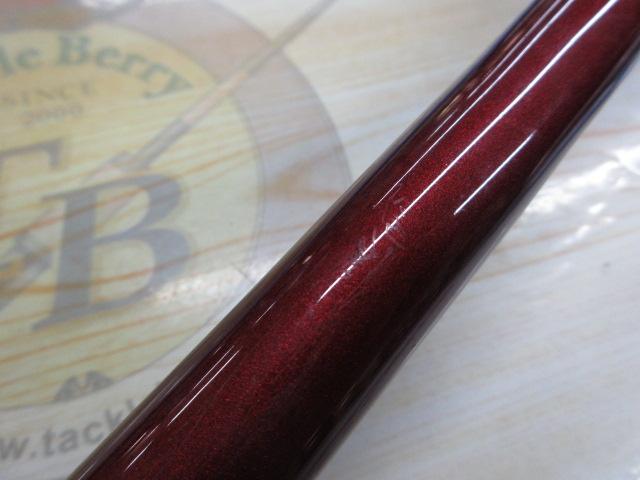 エーワンクラシック磯 1-53