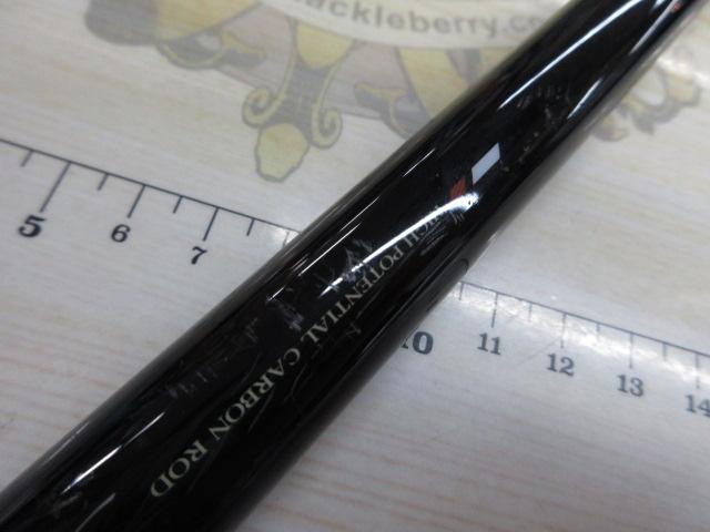 エーワンクラシック磯 1-53