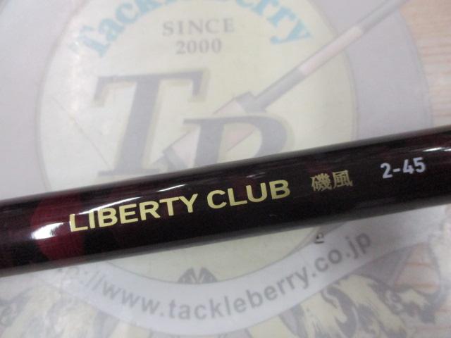 リバティクラブ磯風 2-45・K