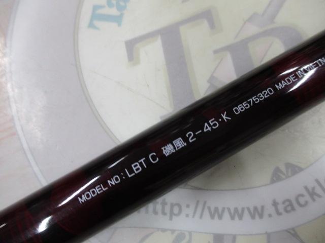 リバティクラブ磯風 2-45・K