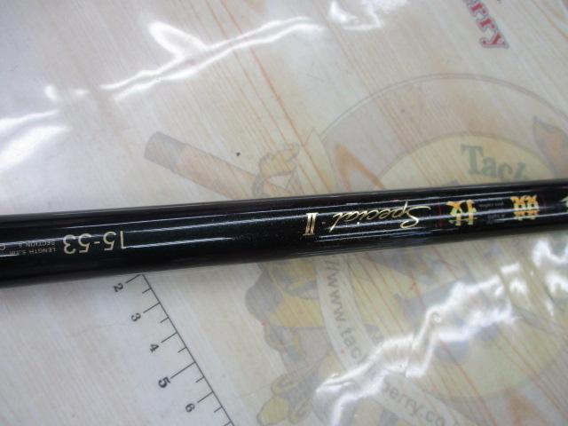 がま磯グレ競技スペシャルⅡ 15-53(チタンSic)