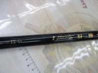 がま磯グレ競技スペシャルⅡ 15-53(チタンSic)