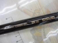 NFベイシス黒鯛 1.5-530