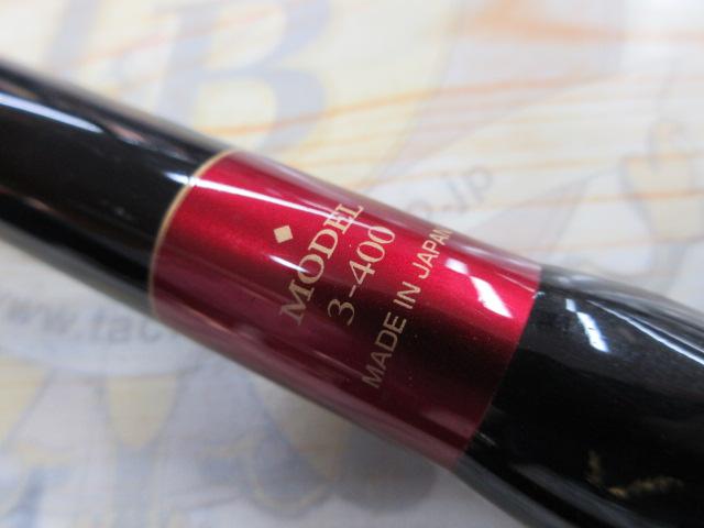 プロステージスピードイソα3-400