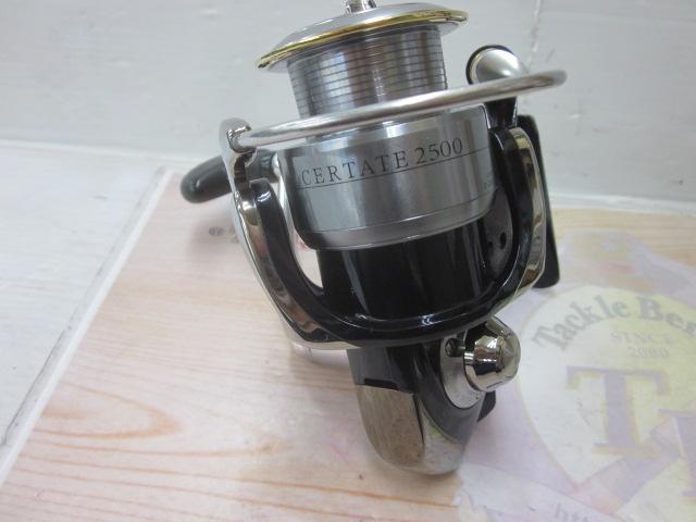 セルテート 2500