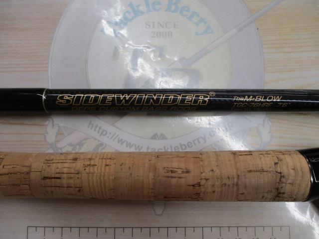 サイドワインダーTGC-76HRF