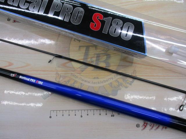 バーチカルプロS180