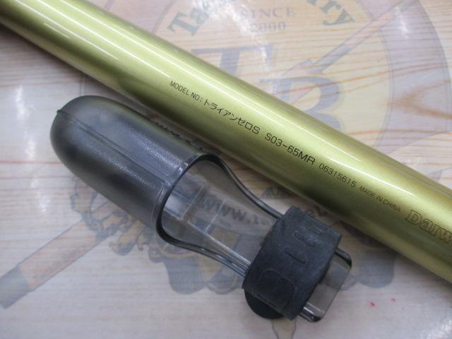 トライアンゼロ センシティブ S03-65MR