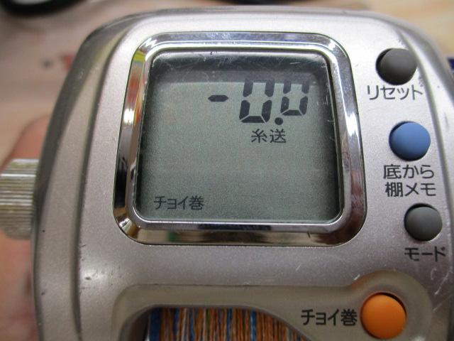 ハイパータナコン 400FBe