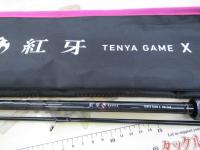 紅牙テンヤゲームX MH-240