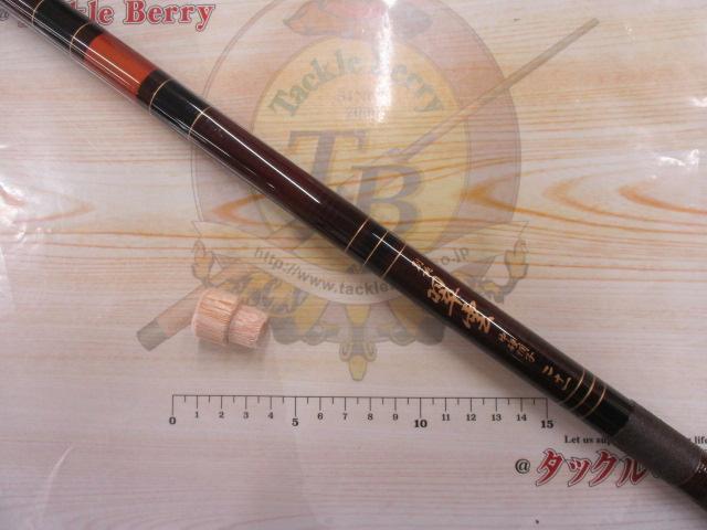 別誂翠雲中硬調子21