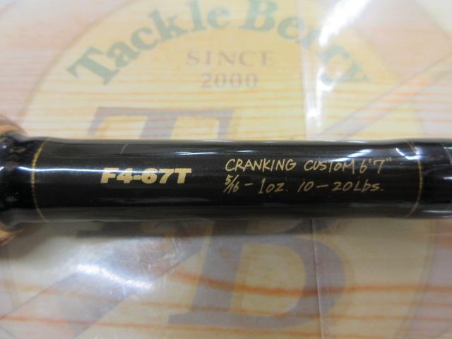 デストロイヤー F4-67T(トマホーク)