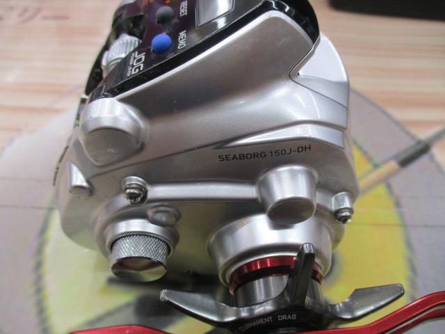 シーボーグ 150J-DH
