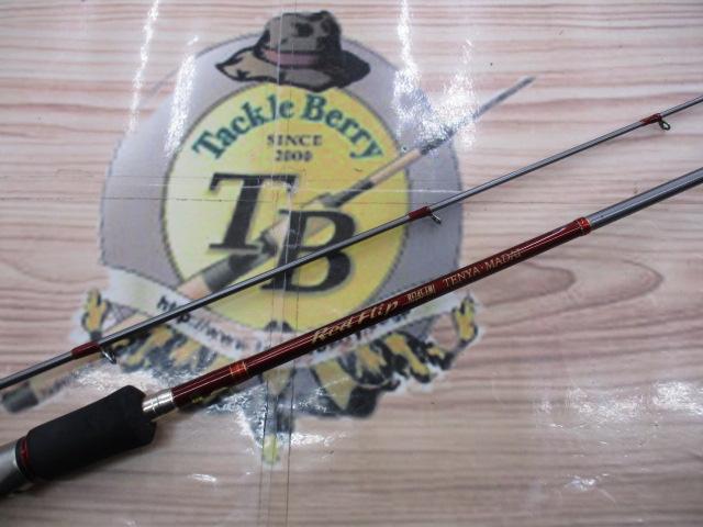 レッドフリップ RF245-FML