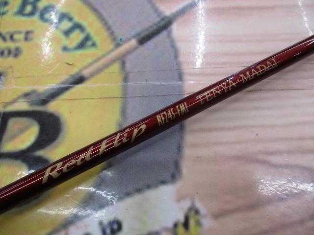 レッドフリップ RF245-FML