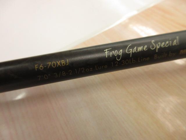 デストロイヤー F6-70XBJ(ブラックジャングル)