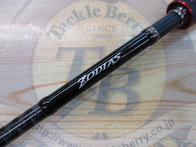 ゾディアス 268ML-2