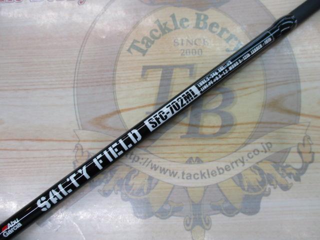 ソルティーフィールド SFC-702ML