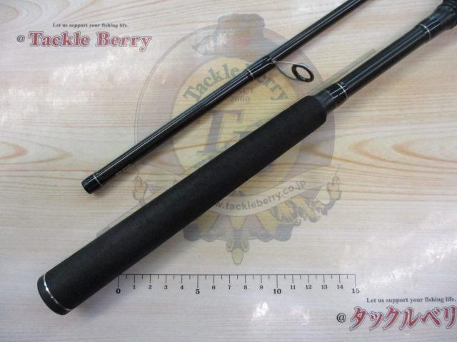 シーバスGRⅡSBGRⅡ-96M