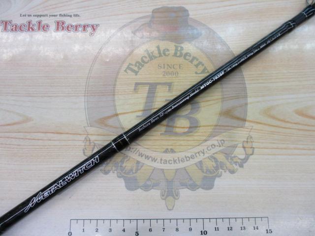 メタルウィッチ MTGC-783SF