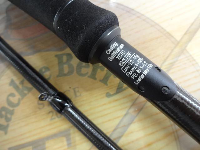 ソルティーステージプロトタイプベイトフィネス XCTC-832LT-BF