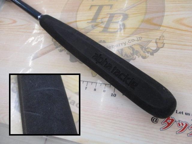 ショートアームLC60-150