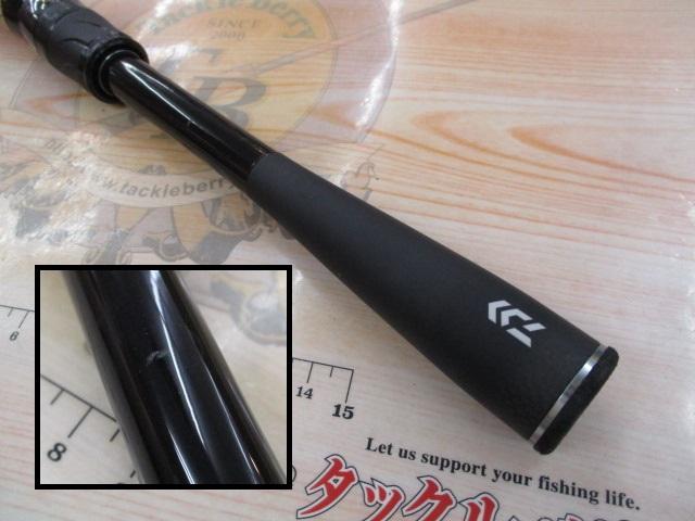 ブレイゾン S68MH