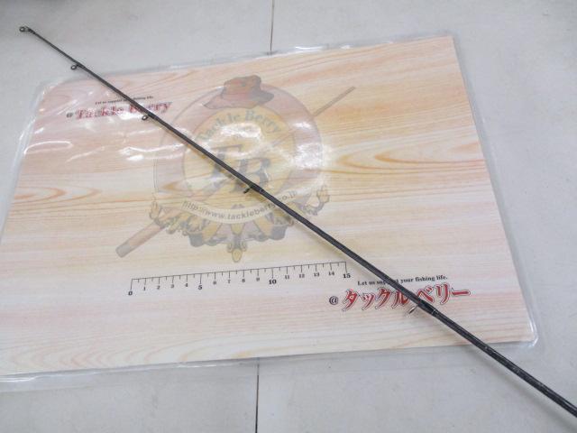 ブレイゾン S68MH