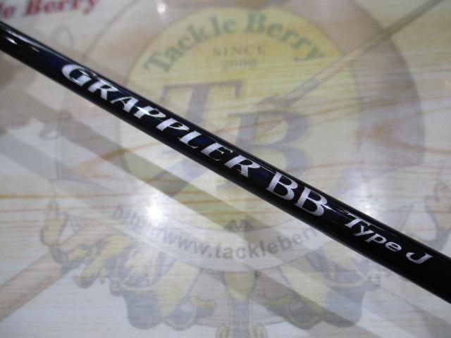 21グラップラーBBタイプJ B60-2