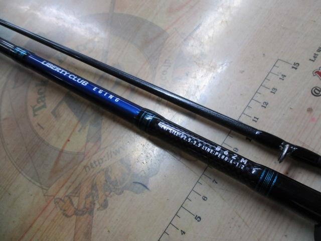 リバティクラブエギング 862M