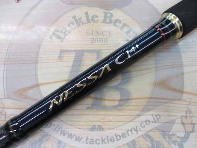 ネッサCI4+ S100MH+