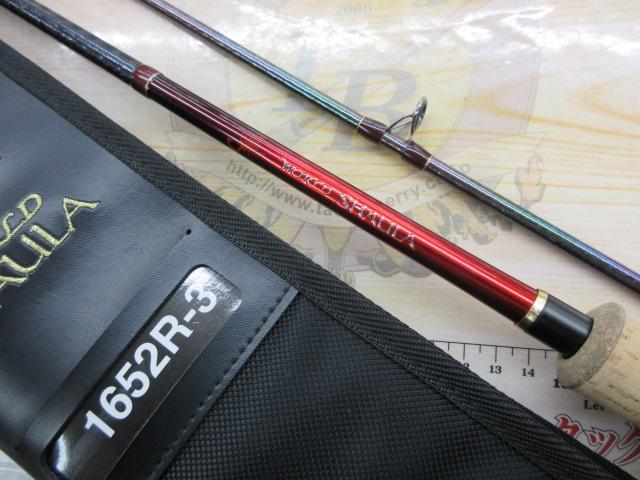 18ワールドシャウラ 1652R-3