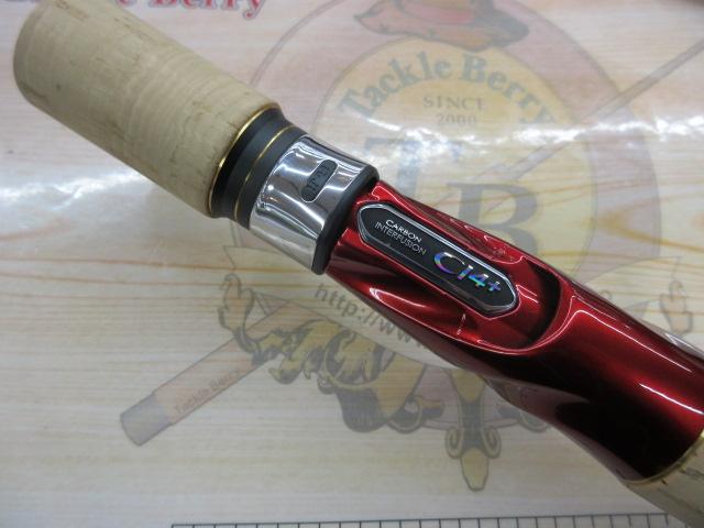 22ワールドシャウラ エクステンションバットBG タイプB